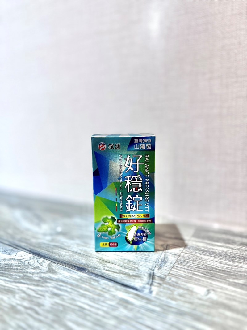 試用